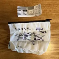 San-X オールスターズ　ポーチアソート　たれぱんだ