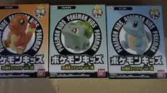 ポケモンキッズ　指人形　3個セット