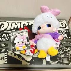 DIMOO WORLD × DISNEY ぬいぐるみ キーチェーン デイジー