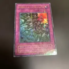 遊戯王 硫酸のたまった落とし穴