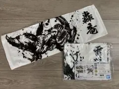 【モンハン】一番くじ アイスボーン G賞 タオルコレクション 2点セット