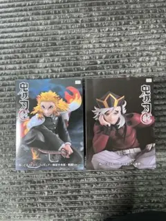 鬼滅の刃 フィギュア 2体セット　煉獄杏寿郎・童磨