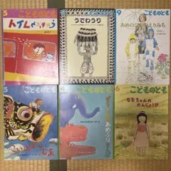 子供向けレコード まとめ売り - メルカリ