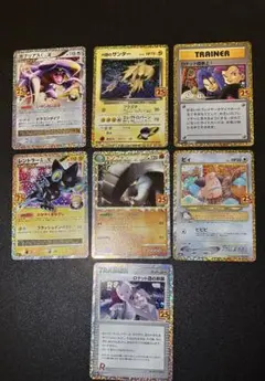 ポケモンカード 25th プロモ ガブリアス ロケット団 ニャース サンダー