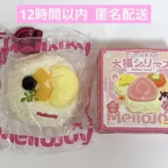 mellojoy 大福シリーズ ドリアン メロジョイ スクイーズ