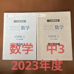 2026年最新】アドバンスト z会の人気アイテム - メルカリ