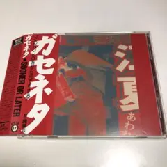 FUKUMARU様 リクエスト 2点 まとめ商品