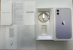 ⚠️空箱のみ Apple iPhone 11 128GB パープル