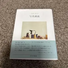 Item thumbnail for item 6bd102b7-f06b-4179-91db-4e84bf2c7c88