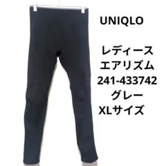UNIQLO　レディース　エアリズム　241-433742　グレー　XLサイズ