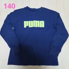 PUMAロンT　140