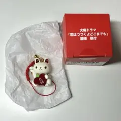 2025年最新】恋はつづくよどこまでも 猫様根付の人気アイテム - メルカリ