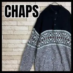 CHAPS ニット セーター ヘンリー ネック ノルディック チロリアン 民族