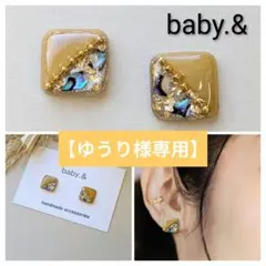 【ゆうり様専用】ページ