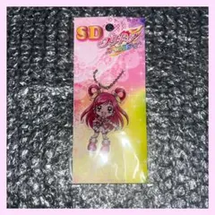 プリキュア プリティストア SDキーホルダー キュアドリーム