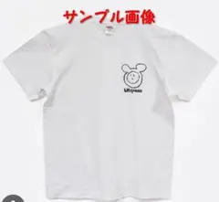 2026年最新】宮川大聖の人気アイテム - メルカリ