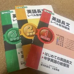 2026年最新】語学・辞書・学習参考書の人気アイテム - メルカリ