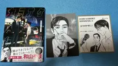 カラオケ行こ! HMV SHIBUYA特典 ミニ色紙風イラストカード 本セット