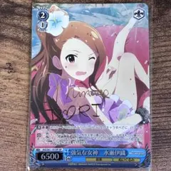 ヴァイス　強気な女神 水瀬伊織　SP ヴァイスシュヴァルツ 強気な女神 水瀬伊織 SP サイン アイドル