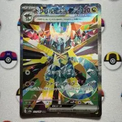 じゃんぺ様 リクエスト 3点 まとめ商品