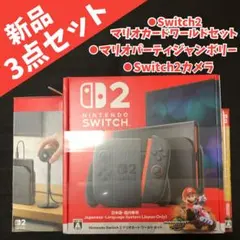 2025年最新】switch 本体 マリオカート マリオパーティの人気アイテム