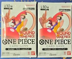 ワンピースカードゲーム ROUND1 プロモーションパック 2パックのサムネイル