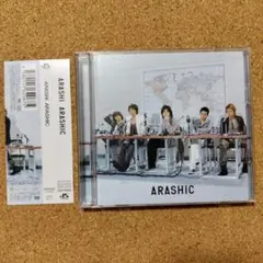 2026年最新】嵐 アラシック 初回の人気アイテム - メルカリ