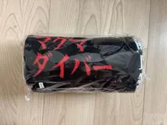 エヴァンゲリオン　人類補完計画　バスタオル