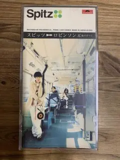 スピッツ 8cmシングルCDセット 14枚 2025年最新】スピッツ 8cmの人気アイテム - メルカリ