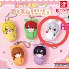 【新品未開封】カラフルピーチガチャ おくるみますこっとチャーム1どぬく