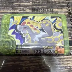 Item thumbnail for item 30ac5bf6-17d8-437b-843e-addf33e94f04