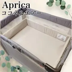 2025年最新】ココネルエアー 66047の人気アイテム - メルカリ