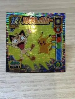 ポケモン 最強シール烈伝 DX 技 BEST クレセリア - メルカリ