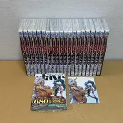 2026年最新】魔都精兵のスレイブ 全巻の人気アイテム - メルカリ