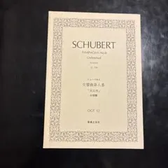 Item thumbnail for item 70a4bff9-e9bc-48fb-bc41-0155ad65c297