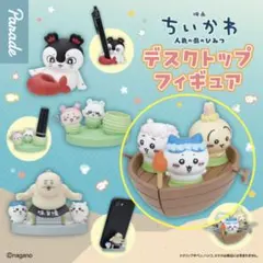 映画 ちいかわ 人魚の島 デスクトップフィギュア