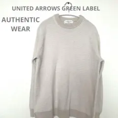 UNITED ARROWS ニット セーター クルーネック