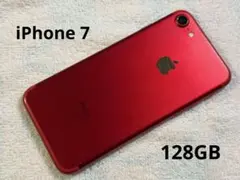 2026年最新】iphone 7 red 128gbの人気アイテム - メルカリ