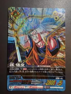 2026年最新】ドラゴンボールデータカードダスの人気アイテム - メルカリ