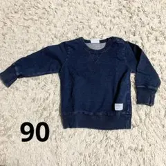 ダークブルー スウェット トレーナー 90cm