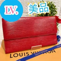 美品 ルイヴィトン 長財布 インターナショナル エピ 三つ折り財布 赤 レッド