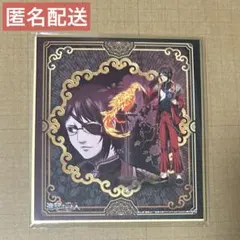 ハンジ トレーディングミニ色紙 カラ鉄 鳳凰 進撃の巨人