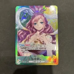 2026年最新】ワンピース カードゲームの人気アイテム - メルカリ