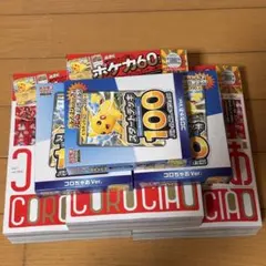 コロちゃお　vol.1 2冊セット