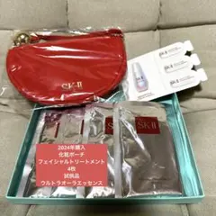 SK-II フェイシャルトリートメントマスク 5枚入り セット