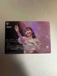 ビルディバイド 守屋麗奈　テリトリー　プロモ 守屋麗奈 ビルディバイド プロモ テリトリー 櫻坂46 - メルカリ