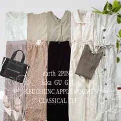 レディース服まとめ売りコーデ売り今期~☺︎⟡.·