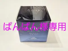 2026年最新】オージュア プレセディアの人気アイテム - メルカリ