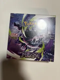 アビスアイ 新品未開封シュリンク付き 1BOX - メルカリ