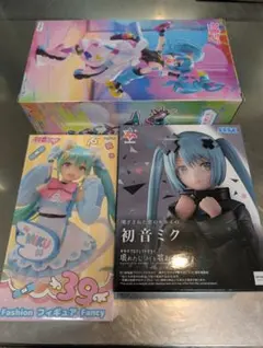初音ミク　3点セット